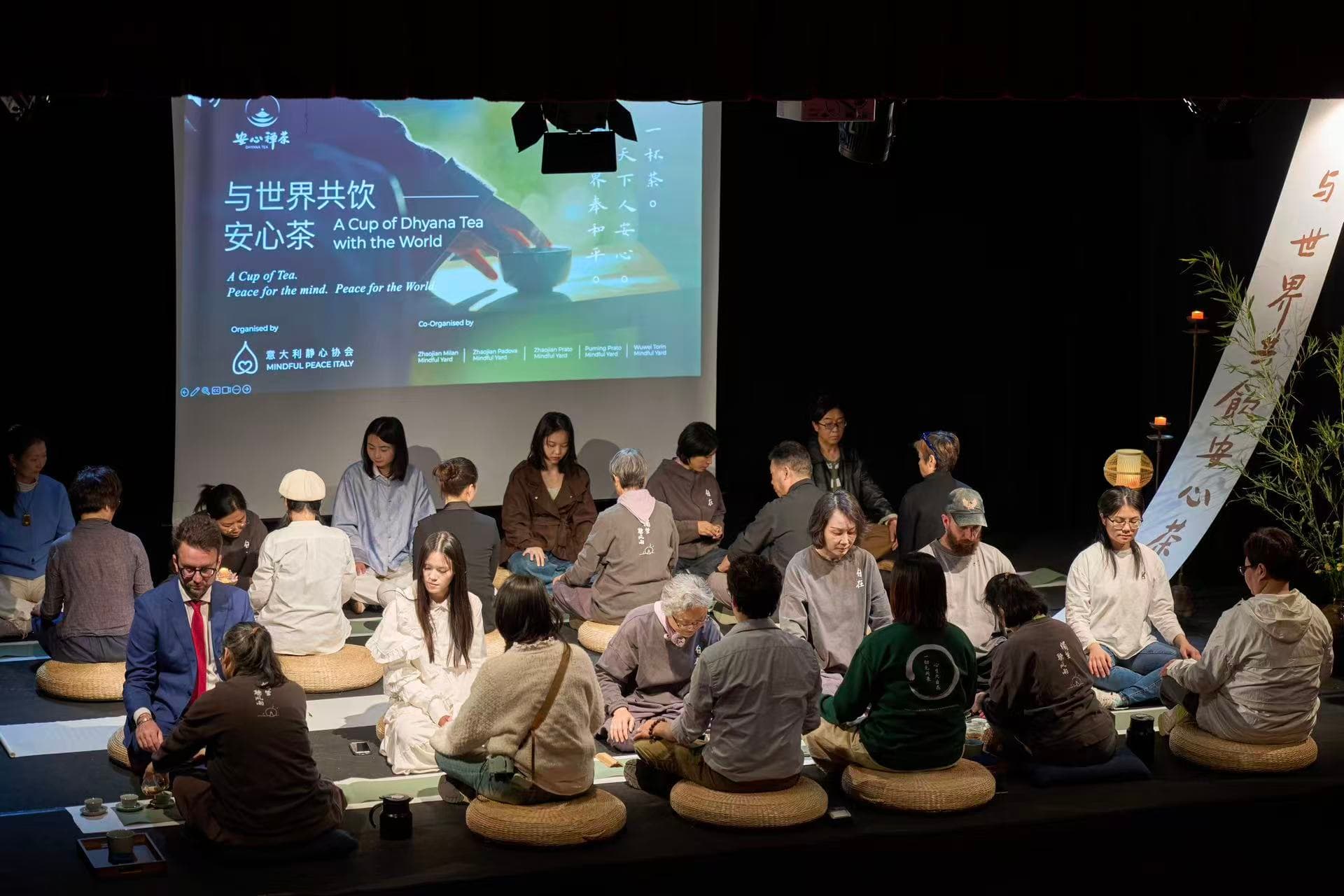 首届意大利静心文化周米兰启幕 东方正念邂逅意式生活