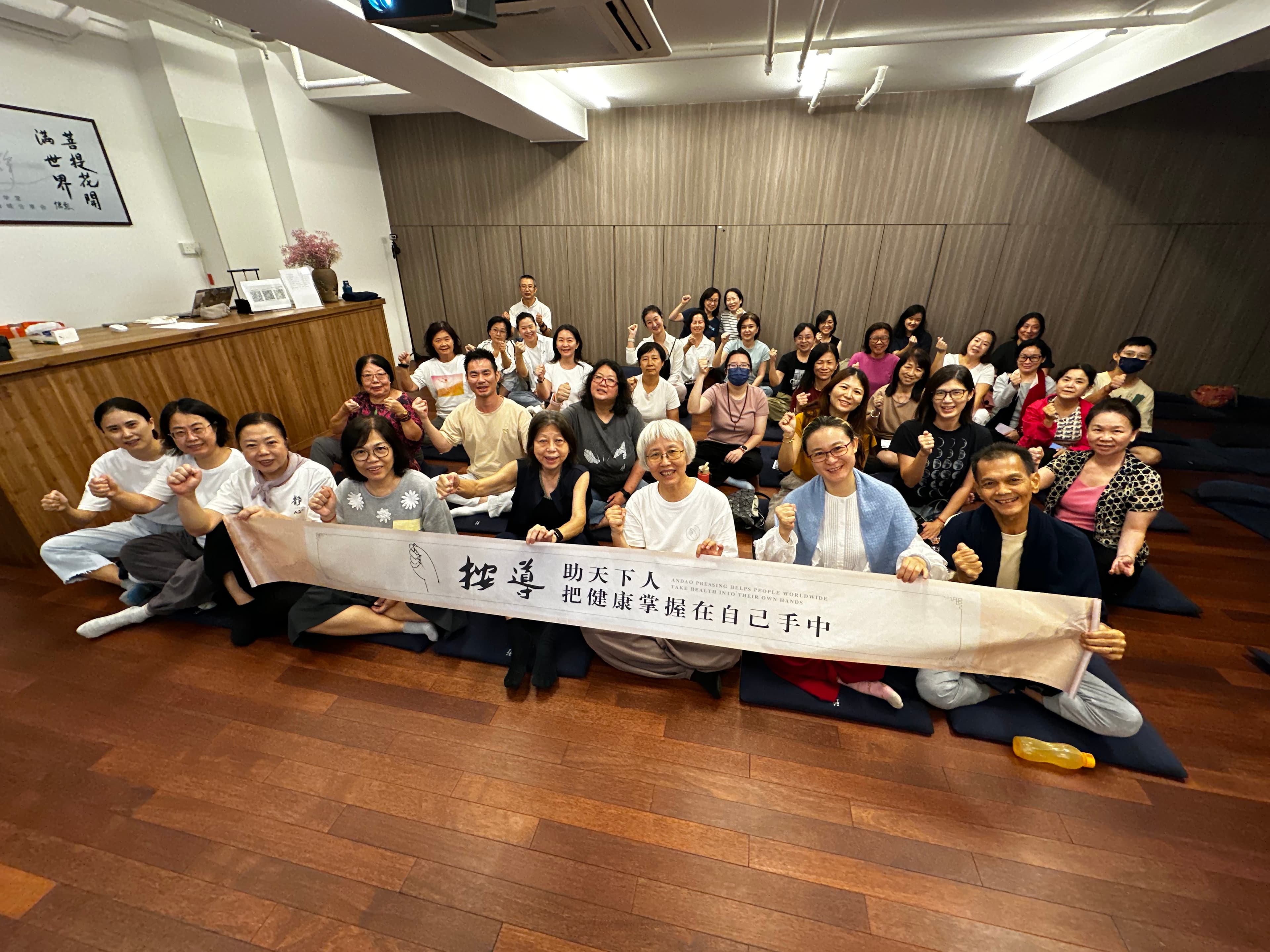 正念按导集训营如期开营 反响热烈